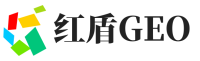 横峰县红盾GEO